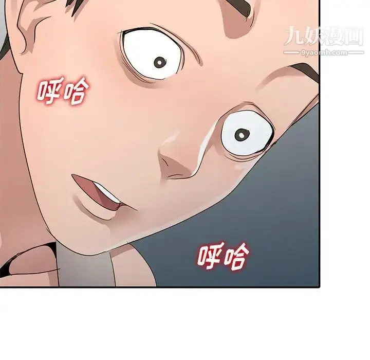 漫画《娜娜变身记》第11话第119张图