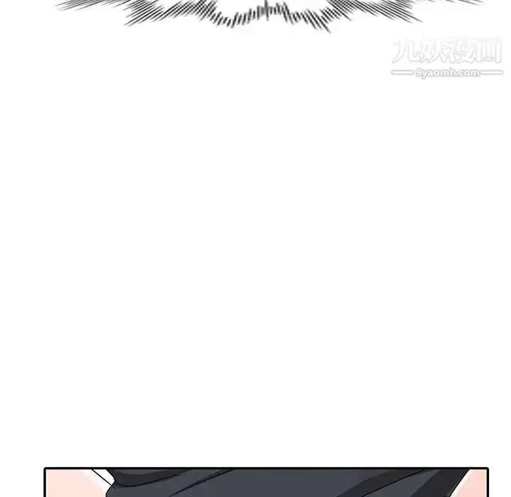 漫画《娜娜变身记》第11话第122张图