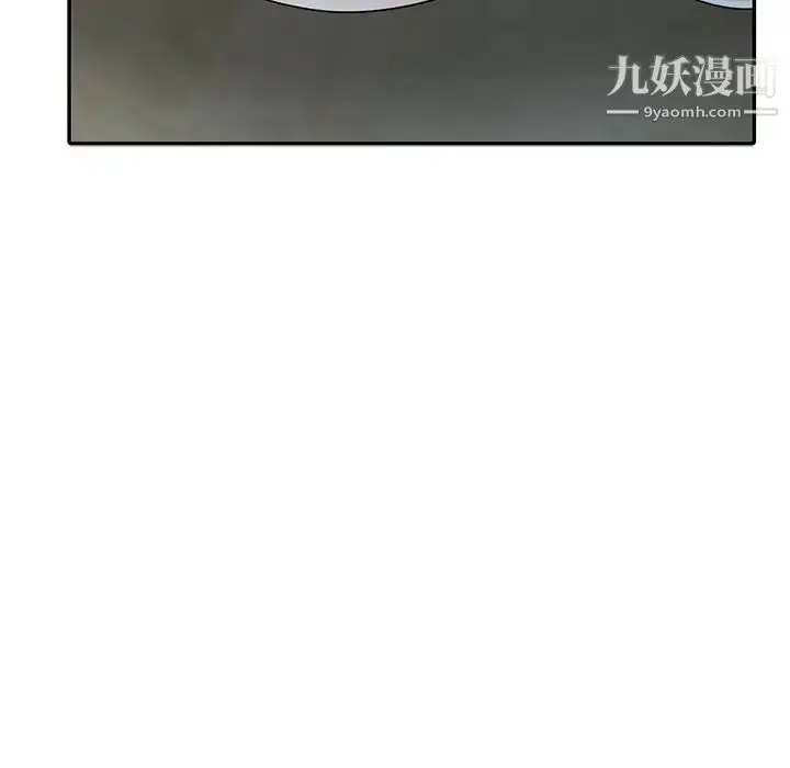 漫画《娜娜变身记》第11话第124张图