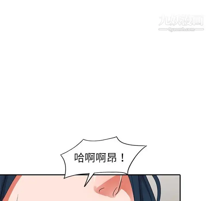 漫画《娜娜变身记》第11话第125张图