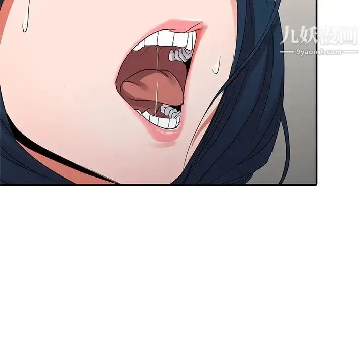 漫画《娜娜变身记》第11话第126张图
