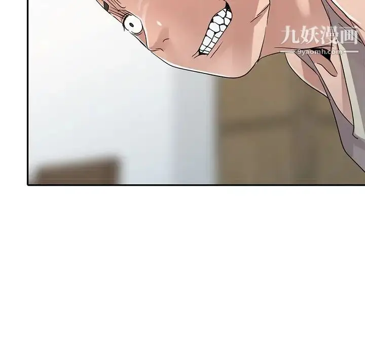 漫画《娜娜变身记》第11话第128张图