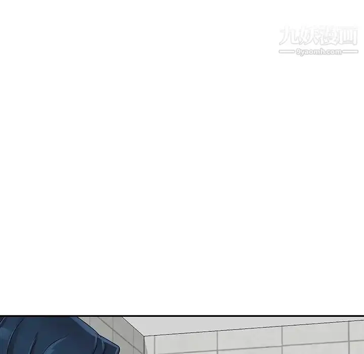 漫画《娜娜变身记》第11话第13张图