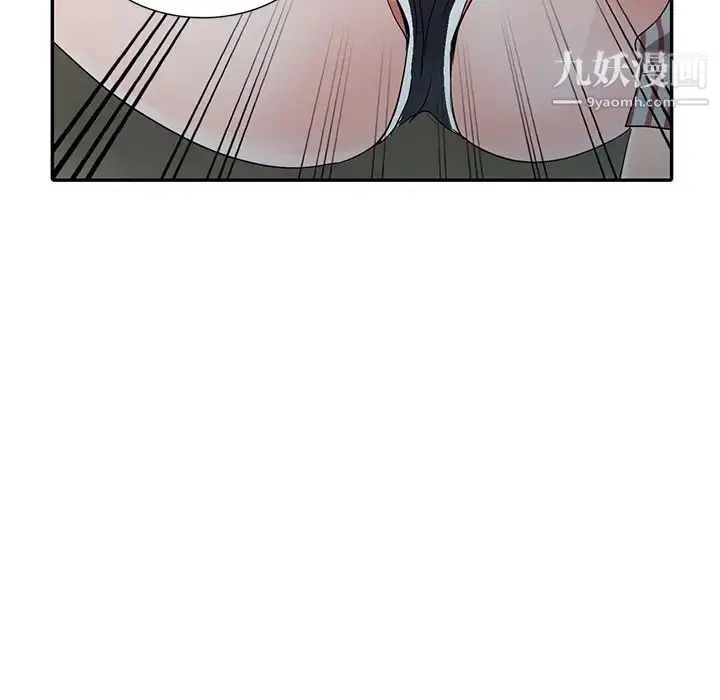 漫画《娜娜变身记》第11话第131张图