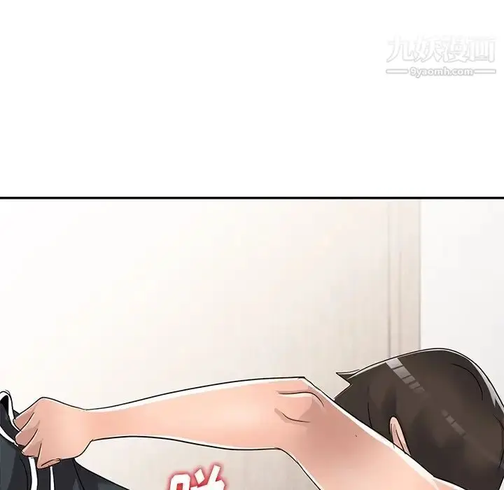 漫画《娜娜变身记》第11话第132张图