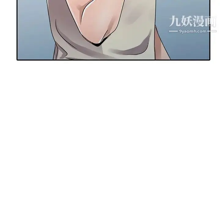 漫画《娜娜变身记》第11话第140张图
