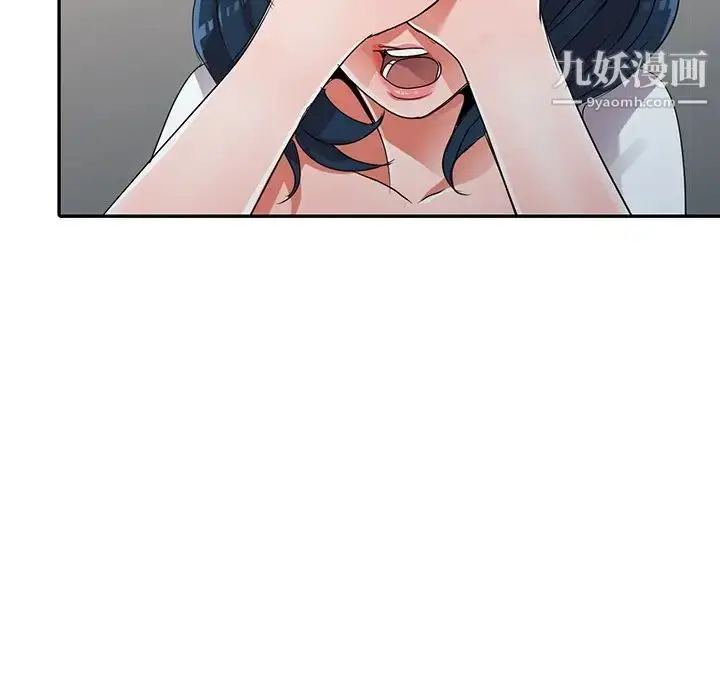 漫画《娜娜变身记》第11话第142张图