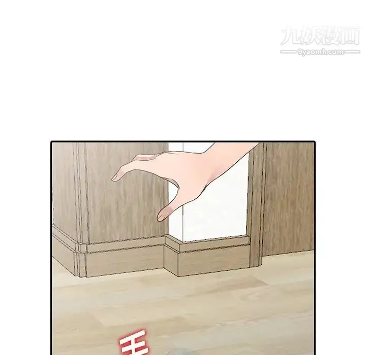 漫画《娜娜变身记》第11话第143张图