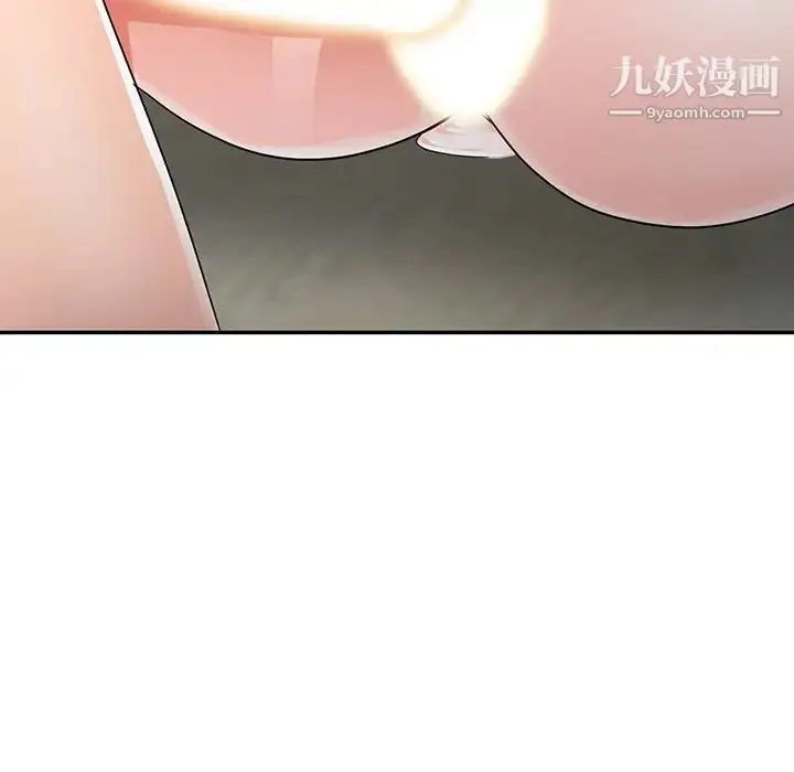 漫画《娜娜变身记》第11话第149张图