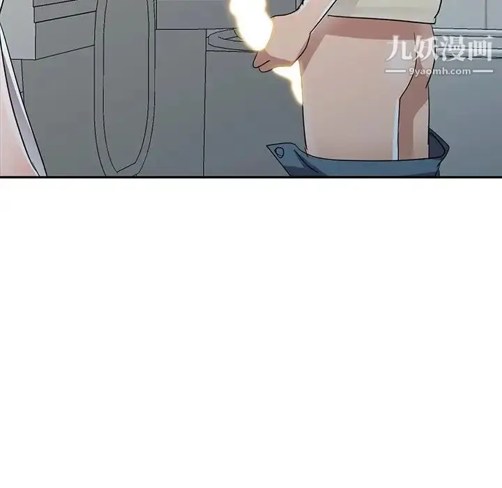 漫画《娜娜变身记》第11话第15张图
