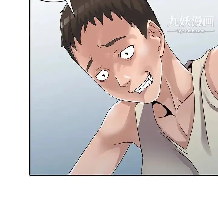 漫画《娜娜变身记》第11话第158张图
