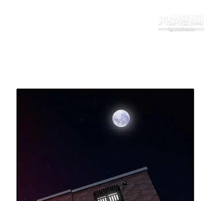 漫画《娜娜变身记》第11话第16张图