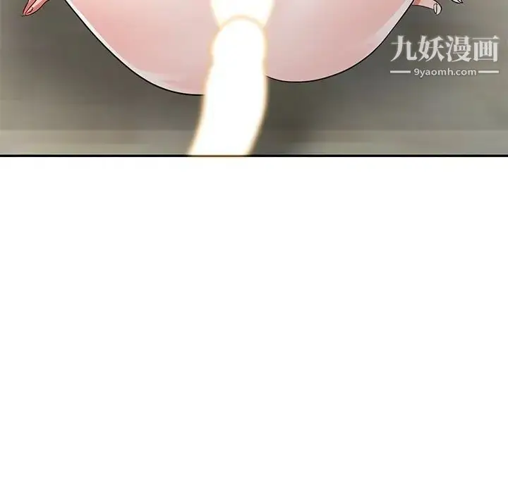 漫画《娜娜变身记》第11话第161张图