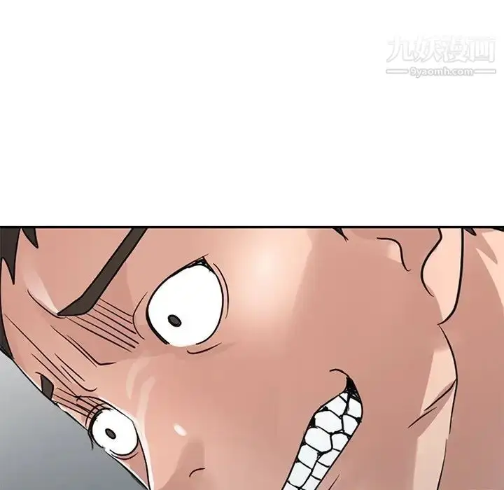 漫画《娜娜变身记》第11话第162张图