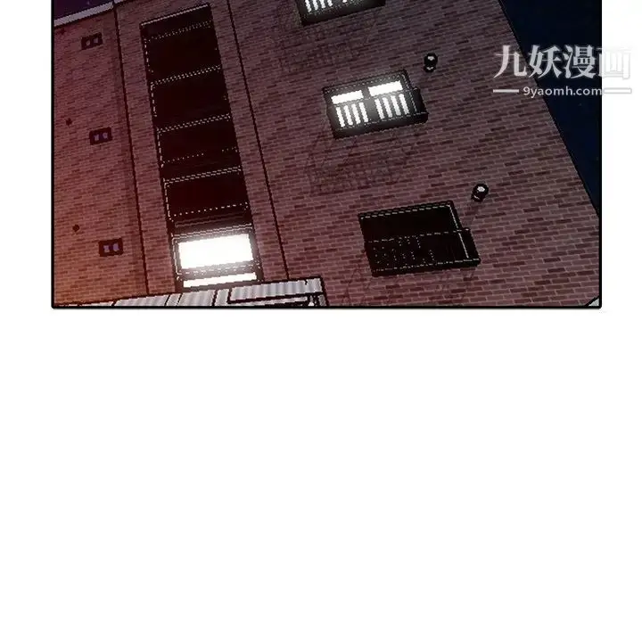 漫画《娜娜变身记》第11话第17张图