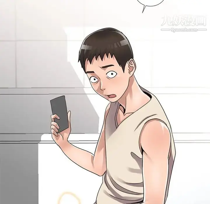 漫画《娜娜变身记》第11话第23张图