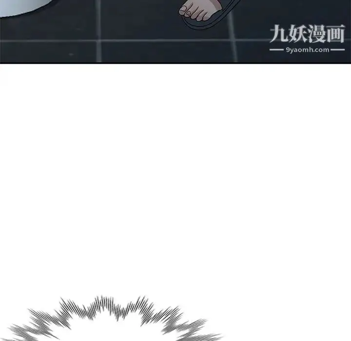 漫画《娜娜变身记》第11话第25张图