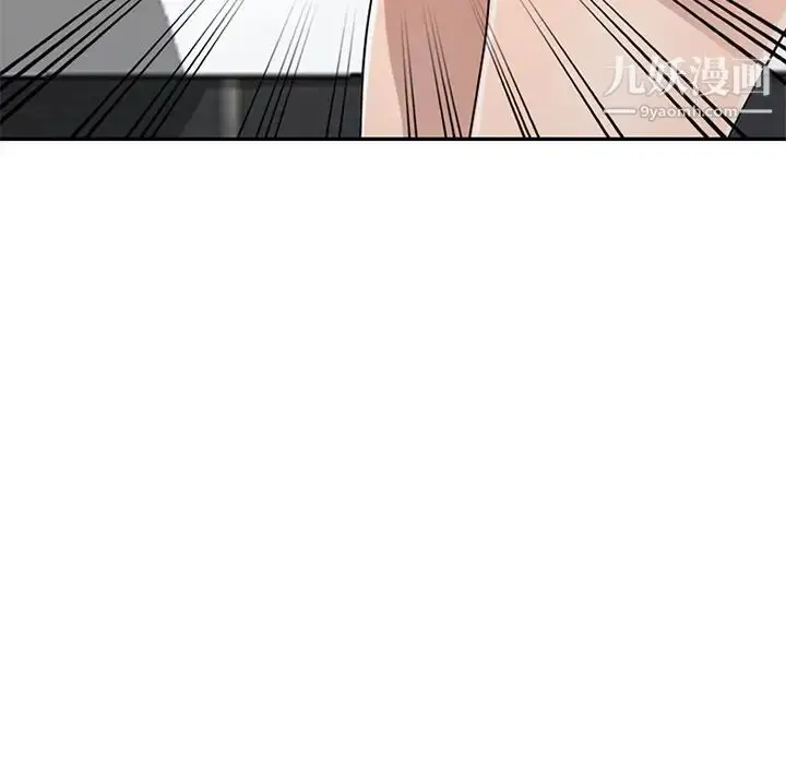 漫画《娜娜变身记》第11话第27张图