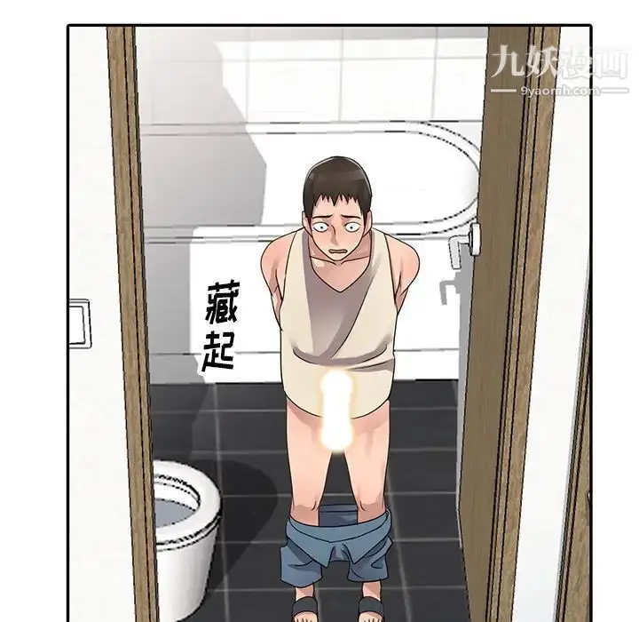 漫画《娜娜变身记》第11话第34张图