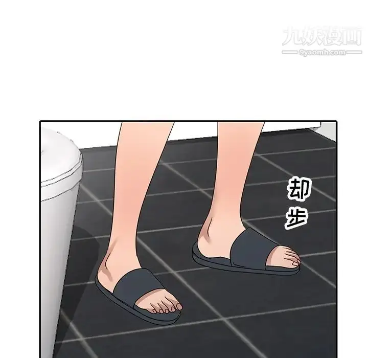 漫画《娜娜变身记》第11话第37张图