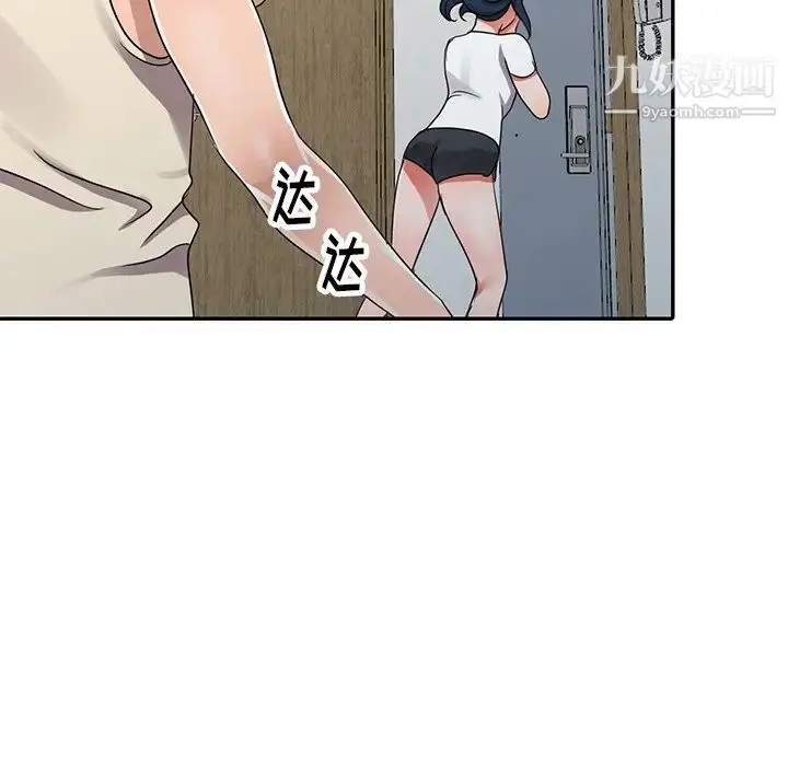 漫画《娜娜变身记》第11话第55张图