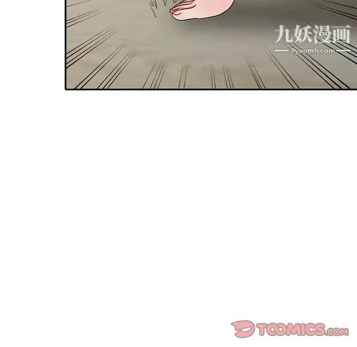 漫画《娜娜变身记》第11话第57张图