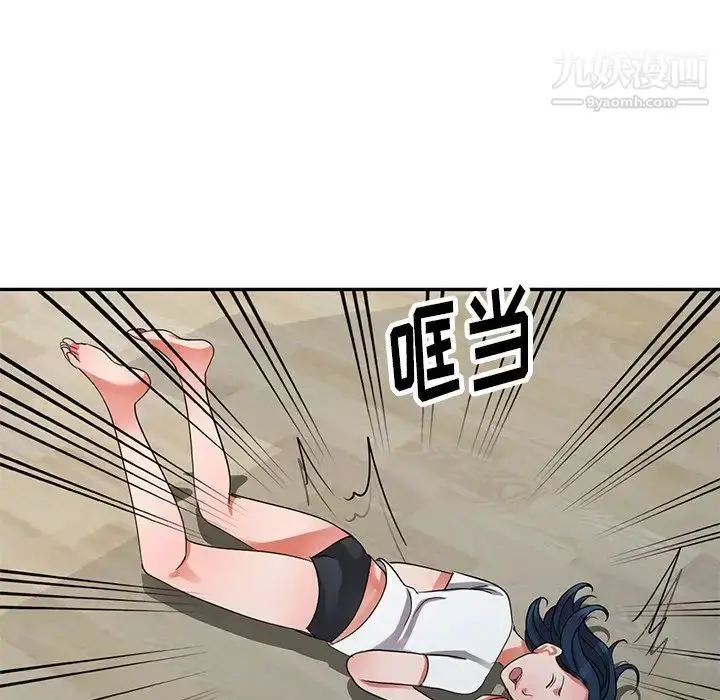 漫画《娜娜变身记》第11话第58张图