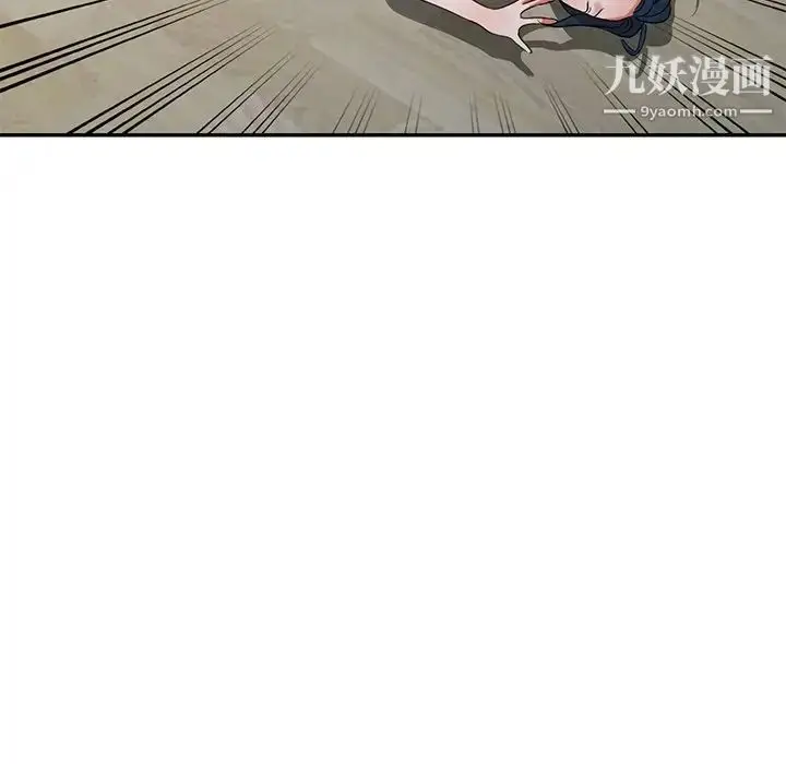 漫画《娜娜变身记》第11话第59张图