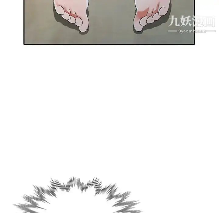 漫画《娜娜变身记》第11话第71张图