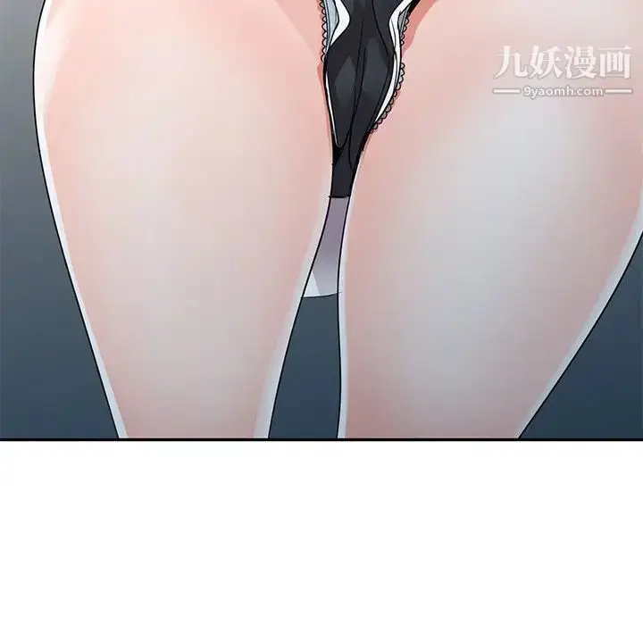 漫画《娜娜变身记》第11话第75张图
