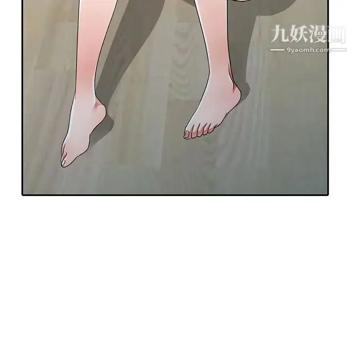 漫画《娜娜变身记》第11话第80张图