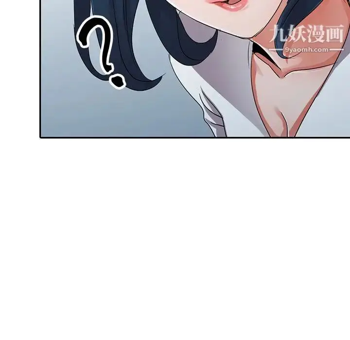 漫画《娜娜变身记》第11话第87张图