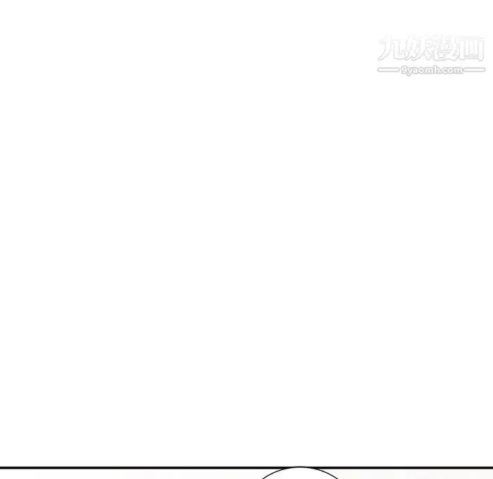 漫画《娜娜变身记》第11话第88张图