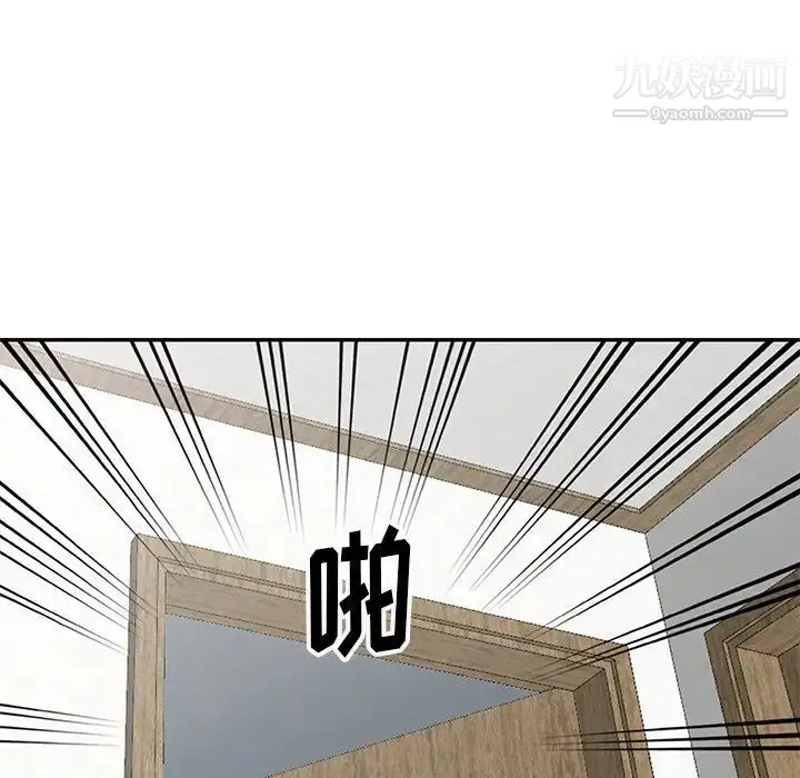 漫画《娜娜变身记》第11话第9张图