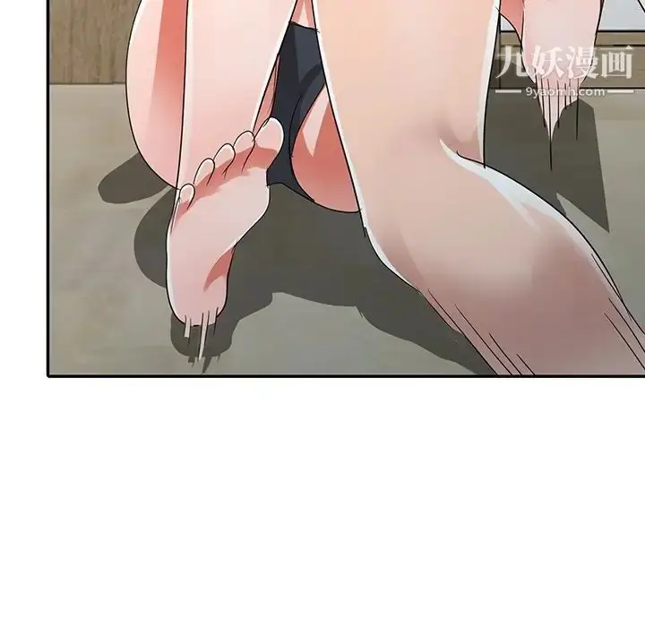 漫画《娜娜变身记》第11话第95张图