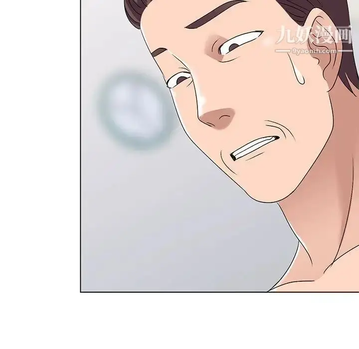 漫画《娜娜变身记》第26话第100张图