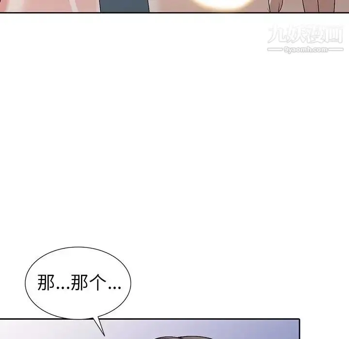 漫画《娜娜变身记》第26话第103张图