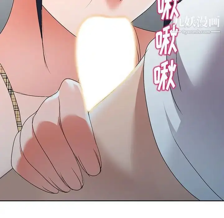 漫画《娜娜变身记》第26话第107张图