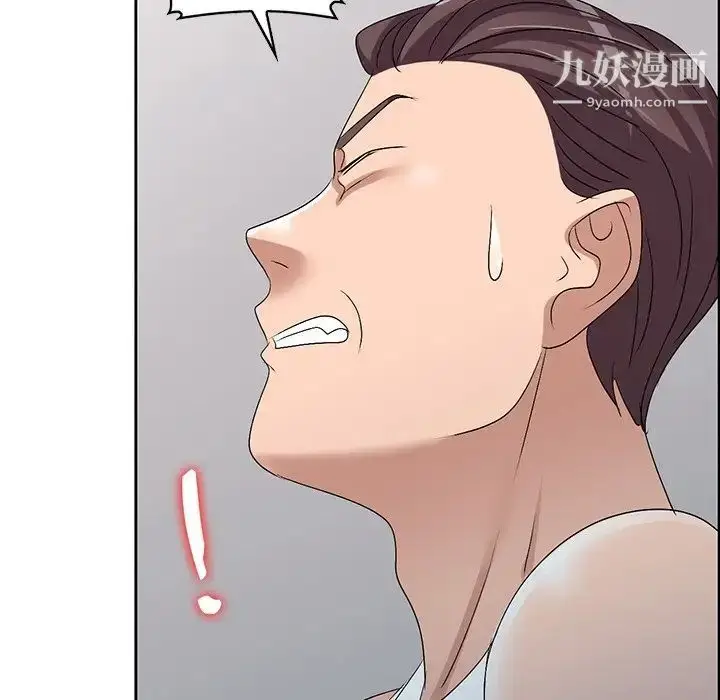 漫画《娜娜变身记》第26话第109张图