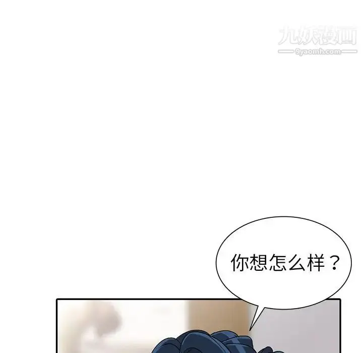 漫画《娜娜变身记》第26话第116张图