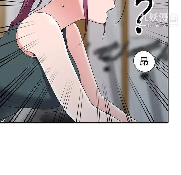 漫画《娜娜变身记》第26话第124张图