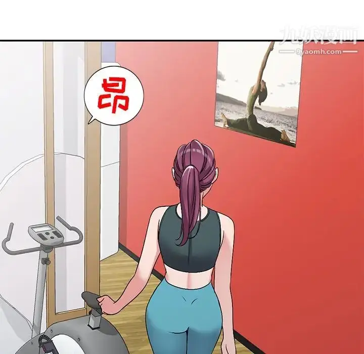 漫画《娜娜变身记》第26话第126张图