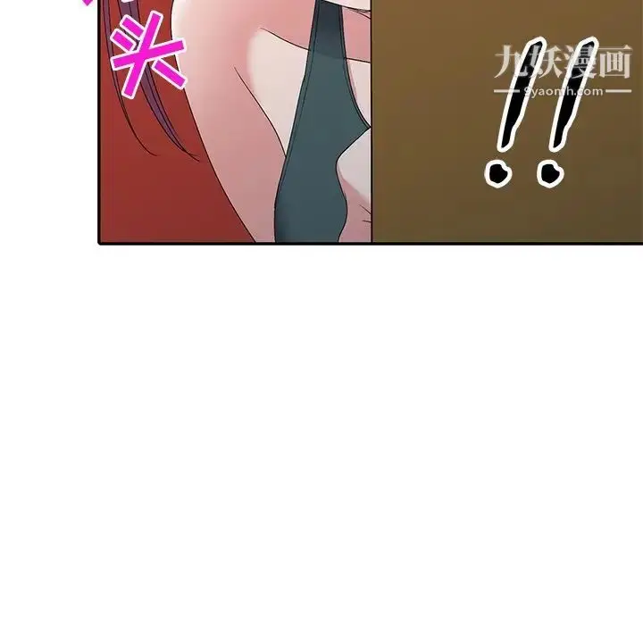 漫画《娜娜变身记》第26话第136张图