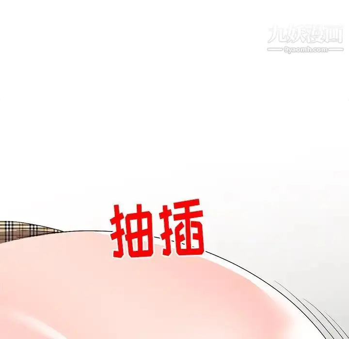 漫画《娜娜变身记》第26话第141张图