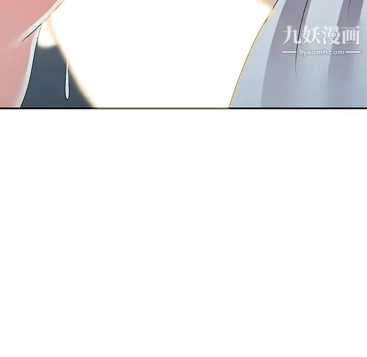 漫画《娜娜变身记》第26话第143张图