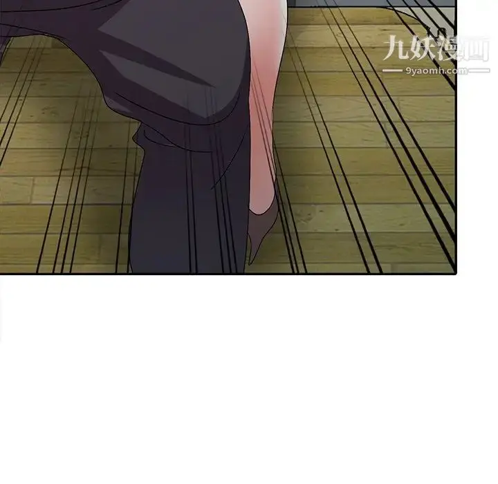 漫画《娜娜变身记》第26话第146张图