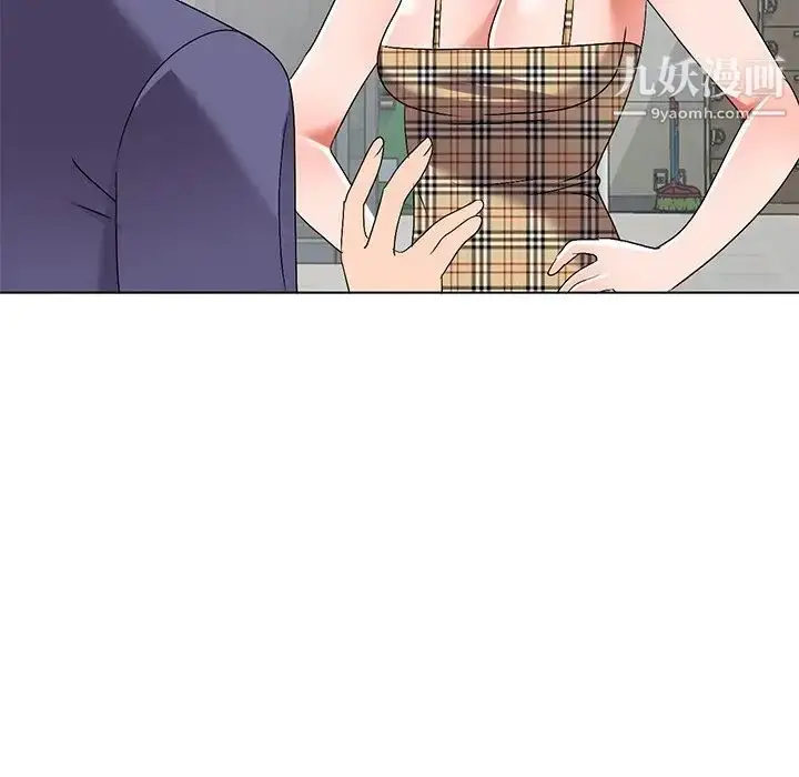 漫画《娜娜变身记》第26话第18张图