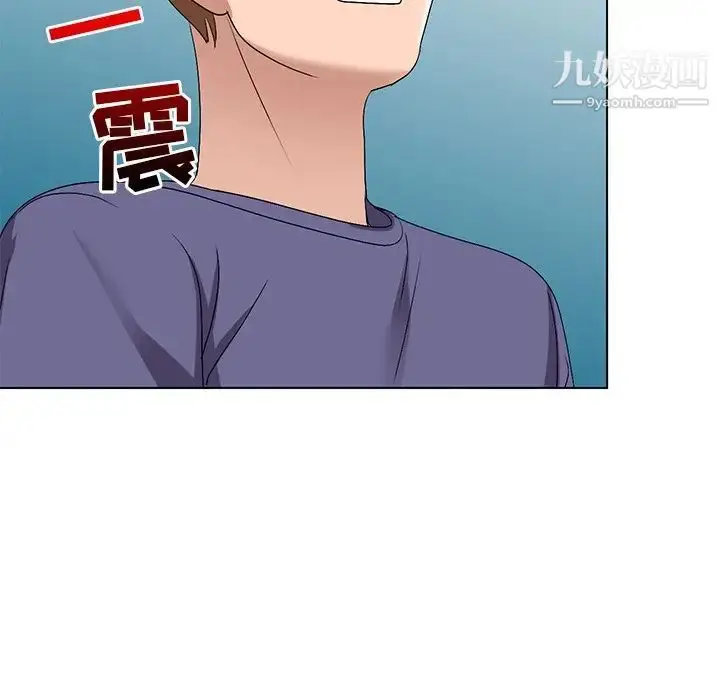 漫画《娜娜变身记》第26话第22张图