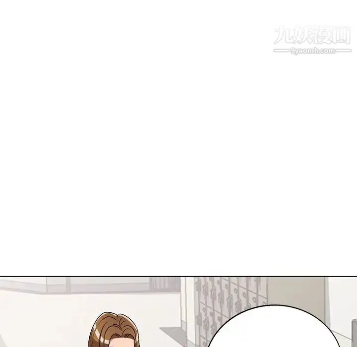 漫画《娜娜变身记》第26话第25张图
