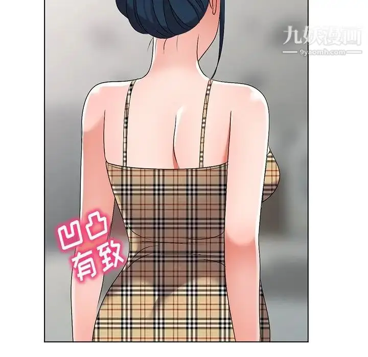 漫画《娜娜变身记》第26话第29张图